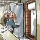 참좋은세상 이미지