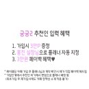 ep10_스드메: 이경민포레에서 헤어 메이크업 계약완료/ 스드메 견적 공유O