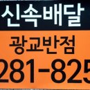 가나프라자2차 이미지