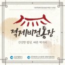 (주)어머니손맛두레사업 이미지