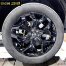 타이어마스터 이미지