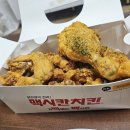 맥시칸치킨 이미지