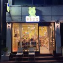 강릉 명주동/ 강릉 시내 소품샵 귀염뽀짝 한톨상점 후기!