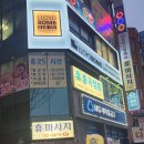 남한산성입구역 2번출구 이미지