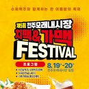 모래내길 이미지