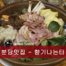 향기나는터 이미지