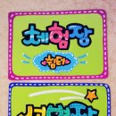 혜진농장 이미지