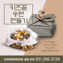 미래어린이집 이미지