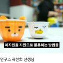 에코문화연구소 이미지