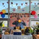 나눔노인복지센터 이미지