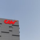 CGV 미소지기 후기/면접질문/알바후기/영화관알바/CGV 대구연경