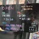 너와나 | [룸즈에이 포항] 너와 나의 이야기 후기｜장치 만지는 재미가 쏠쏠한 테마!