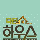 센텀하우스 이미지