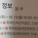 내성초 입구 이미지
