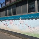 죽항경로당 이미지