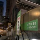 서초대로 344 이미지