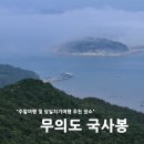 국사봉낚시터 이미지
