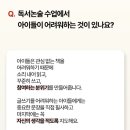 즐겁게생각하는독서토론