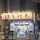 연말 파격할인 일산 휴대폰성지 에이치나인텔레콤