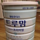 일동후디스<b>트루</b>맘3단계,남양<b>아이엠</b>마더4단계 분유 팔아요