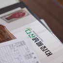 유명가구마트