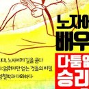 서양철학에서 배우는 삶의 지혜 이미지