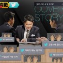 방송 | '박시후·류시원·이미숙' 대한민국 스타들은 소송 중! | 제이큐브인터렉티브 이미지