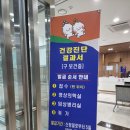 미사보건센터1층 이미지