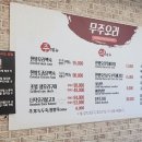 무주한의원 이미지