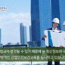 에이스직업전문학교