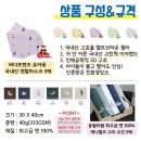 기프트몰