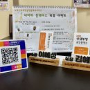 노크신대부영공인중개사사무소 이미지