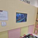 자동차사랑방 | [양주 덕계] 양주아이온소아치과 불소 도포 후기