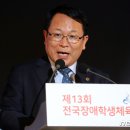 익산공설운동장 이미지