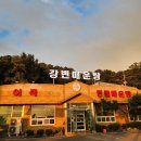 평택에서TOP