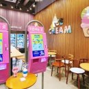 배스킨라빈스전남 이미지