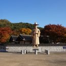 선비촌 - 문경시 | 선비촌