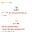 아름다운가게 아산배방점