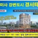 경서학원