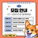 여기엇댕 이미지