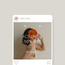 제이브헤어울산