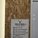 크로스핏헬퍼2호점 DMC상암점 | 상암 크로스핏 헬퍼 2호점｜초보자도 문제없는 오운완 성지 방문기