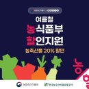 천도축산물 전자신문
