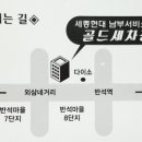 남부세차장 이미지
