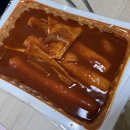 서림동-34 | 신림 떡볶이 중 가래떡으로 만든 신림동장인떡볶이