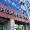 청년피자삼천포점 이미지