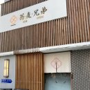 소바쿄다이 | 광주 동명동 점심 맛집 소바쿄다이 마제소바 후기