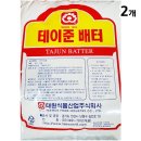 태원 이미지