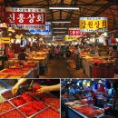 소래포구-소래습지 생태공원 : 만원데이트 이미지