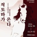 울산박물관 이미지